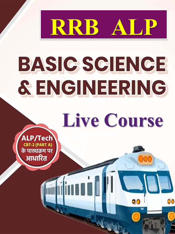JEE Main 2022 June