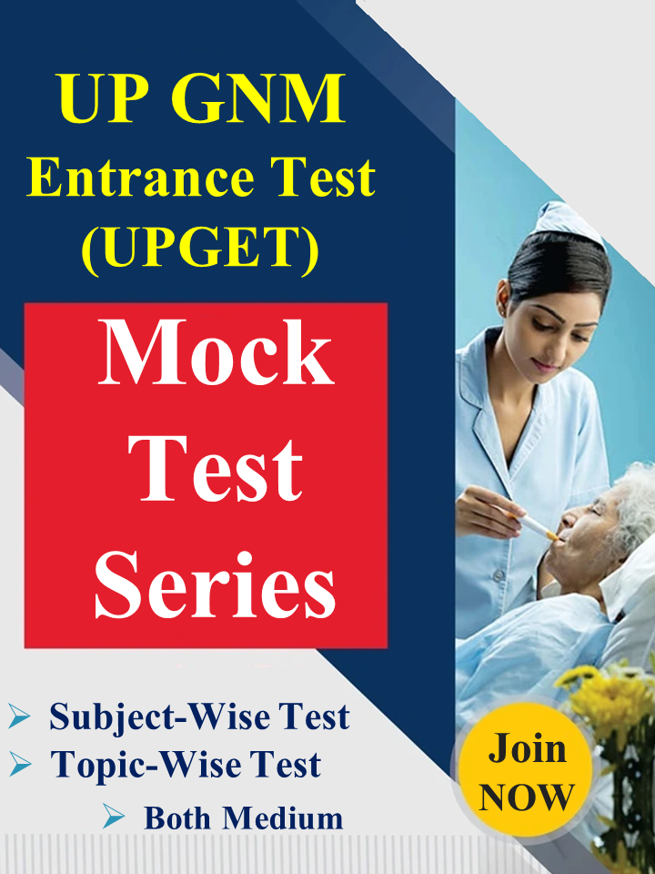 JEE Main 2022 June