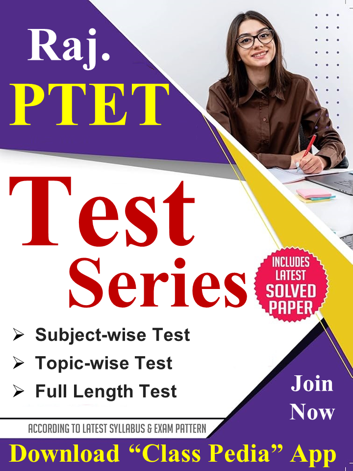 JEE Main 2022 June