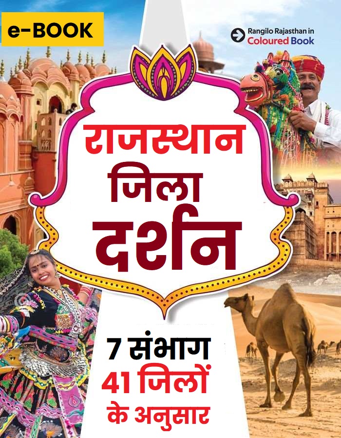 JEE Main 2022 June