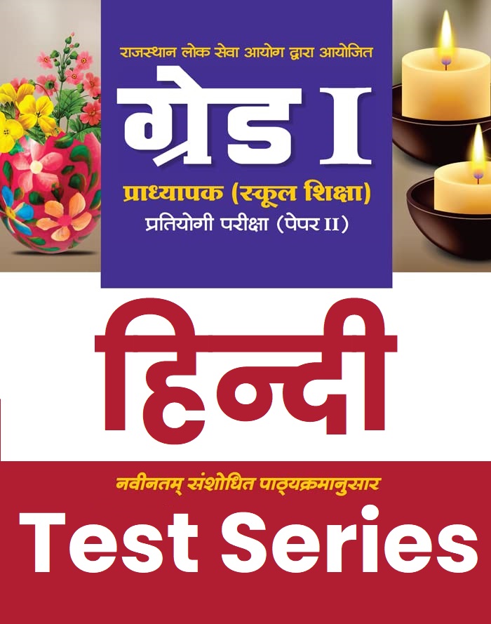 JEE Main 2022 June