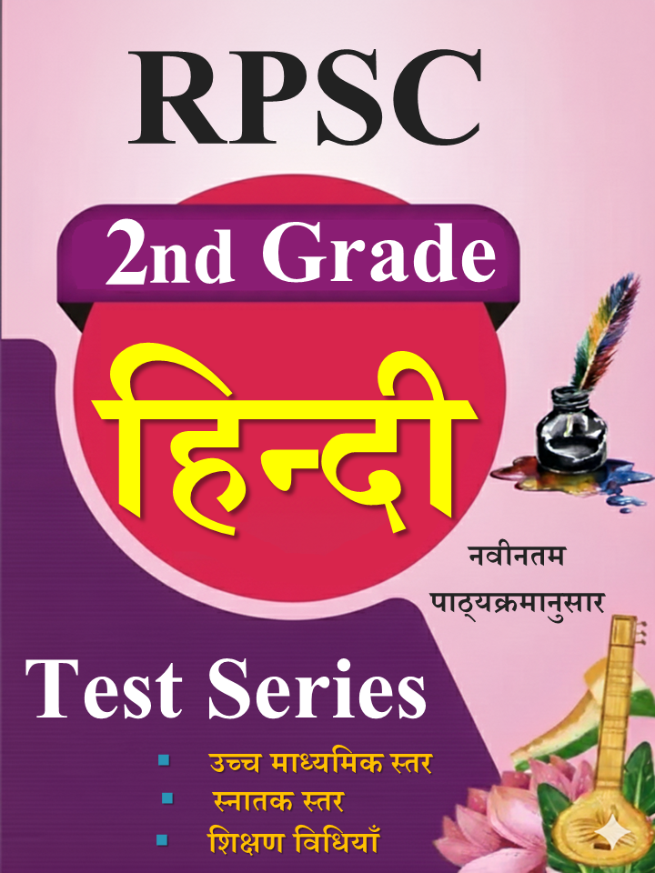 JEE Main 2022 June