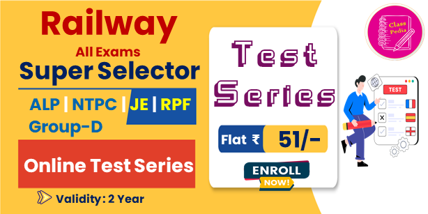 JEE Main 2022 June