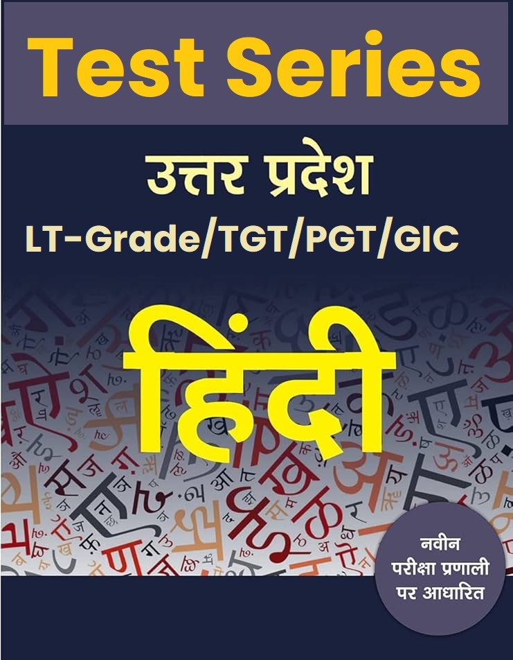 JEE Main 2022 June